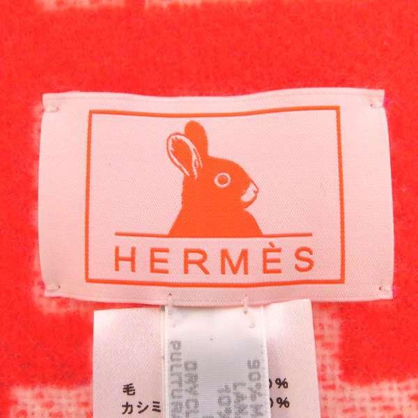 HERMES（エルメス） ブランケット アヴァロン Avalon ウール カシミヤ