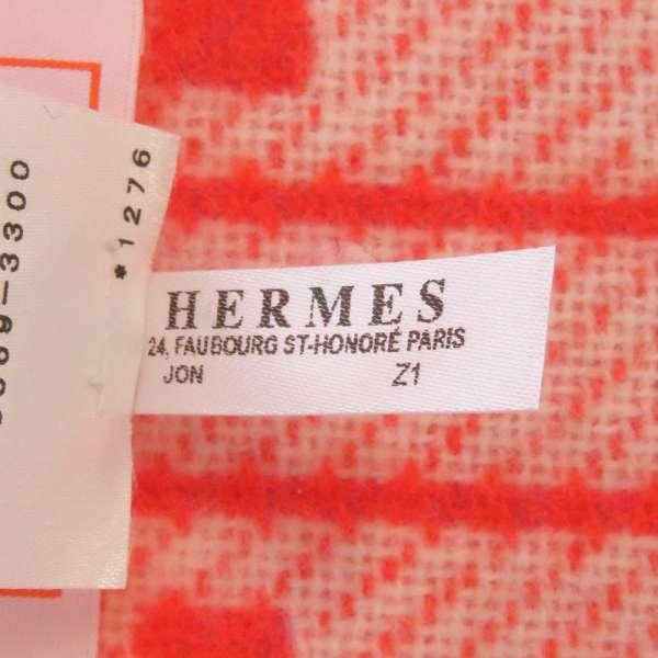 HERMES（エルメス） ブランケット アヴァロン Avalon ウール カシミヤ