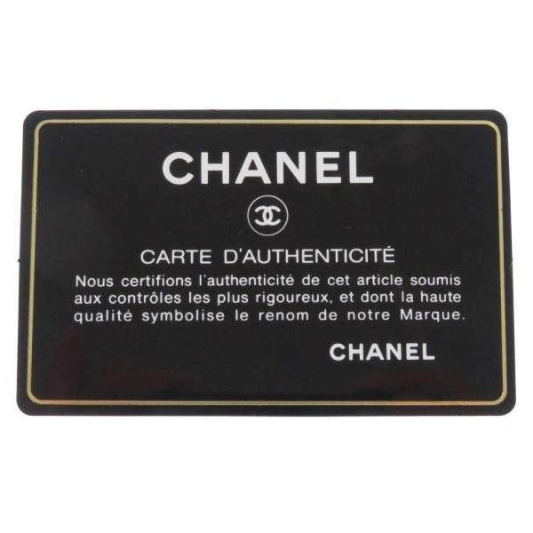 CHANEL（シャネル） チェーンショルダーバッグ ボーイシャネル 