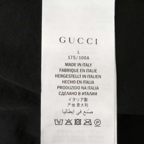 GUCCI（グッチ） ジャケット ナイロン トラックジャケット メンズ