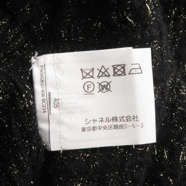 CHANEL（シャネル） ニット 長袖 ラメ ライオン ココマーク レディース