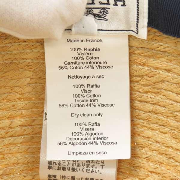 HERMES（エルメス） ストローキャップ ラフィア サイズ57 HERMES 帽子