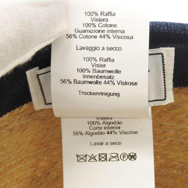 HERMES（エルメス） ストローキャップ ラフィア サイズ57 HERMES 帽子