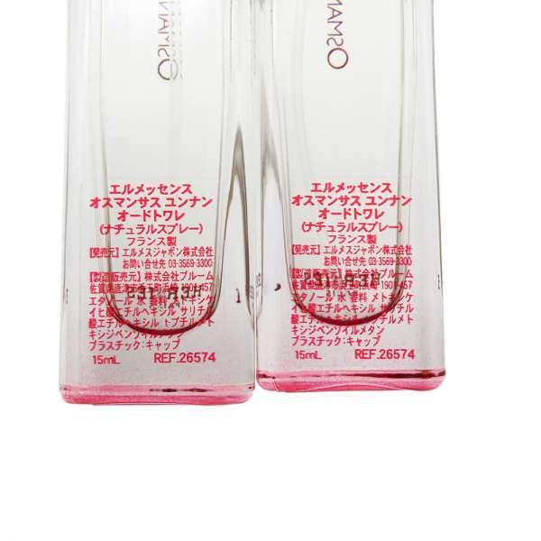 HERMES（エルメス） フレグランス 15ml 4本セット オードトワレ ローズ