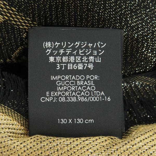 GUCCI（グッチ） スカーフ GG柄 フリンジ マフラー 558274 GUCCI
