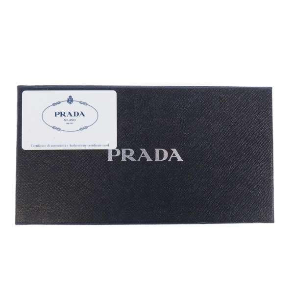 PRADAプラダナイロン長財布ラウンドファスナーキルティング