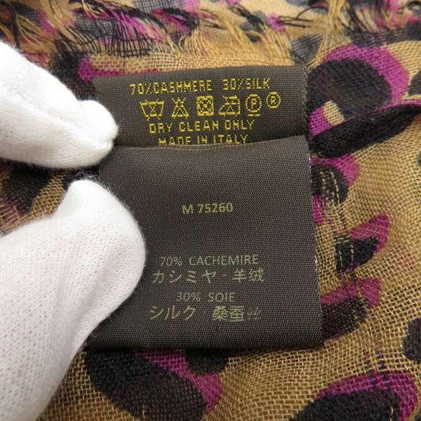 LOUIS VUITTON（ルイ・ヴィトン） ストール レオパード カシミヤ