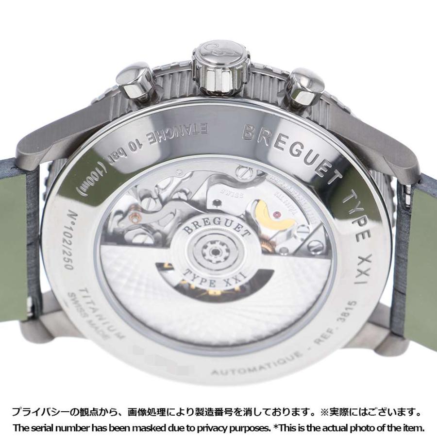ブレゲ タイプ XXI 3815 世界250本限定 3815TI/HM/3ZU 黒文字盤 【安心