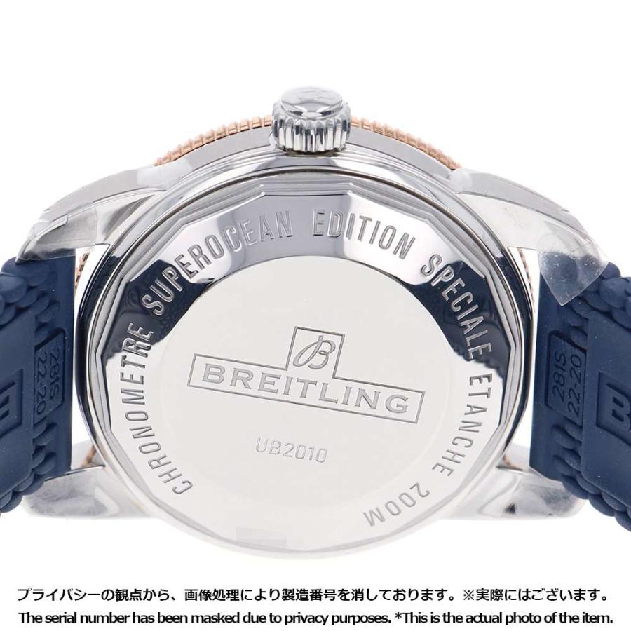 ブライトリング スーパーオーシャン ヘリテージ UB2010161C1S1 BREITLING 腕時計 ブルー文字盤｜gallery-rare｜03