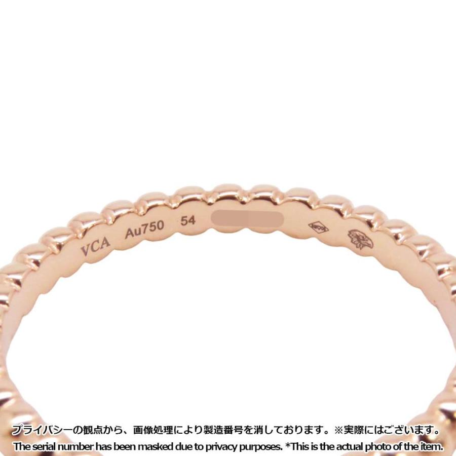 ペルレスモール ピンクゴールド リング サイズ55 ペルレ ゴールドパール リング、スモールモデル 18K ローズ ゴールド