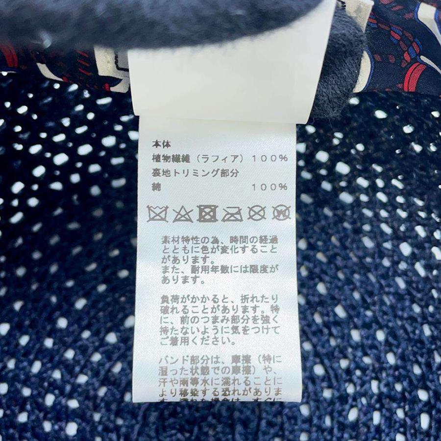 エルメス キャスケット ガラテ ラフィア サイズ58 HERMES 帽子 【安心