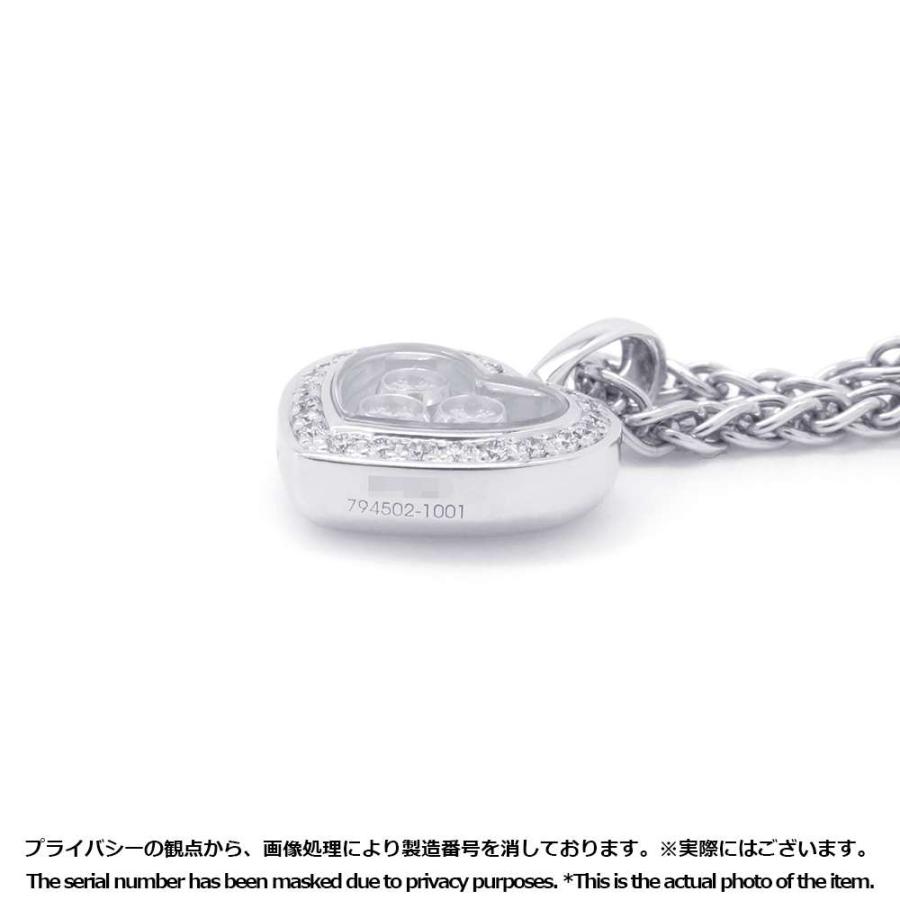 ショパール ネックレス ハッピー ダイヤモンド ハート ダイヤ K18WG