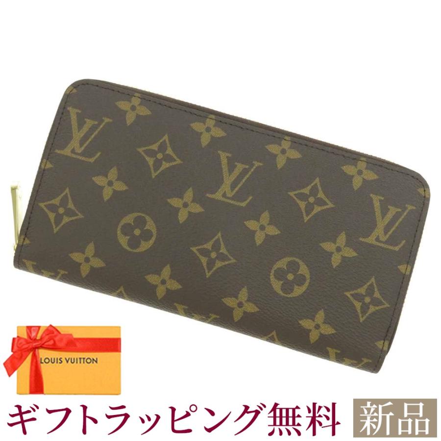 LOUIS VUITTON ルイヴィトン モノグラム 長財布 - 長財布