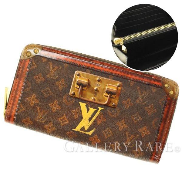 ルイヴィトン モノグラム ジッピーウォレット 長財布 財布 a974 LOUIS VUITTON（ルイ・ヴィトン） 長財布 モノグラム トランクタイム