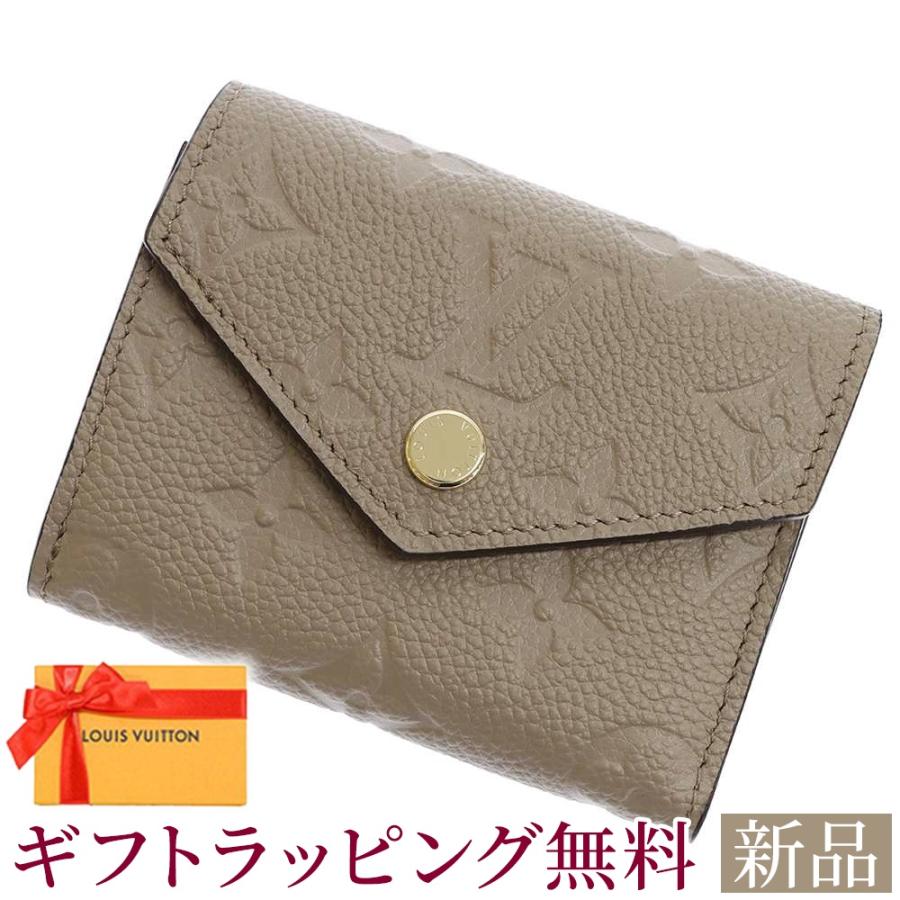 新品 ルイヴィトン 二つ折り財布 モノグラム・アンプラント 