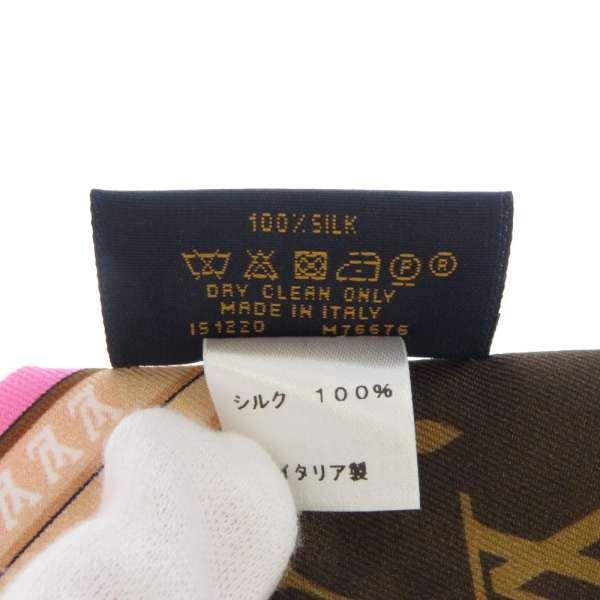 ルイ・ヴィトン スカーフ バンドーBBアルティメット M76676 LOUIS VUITTON（ルイ・ヴィトン） スカーフ バンドーBB