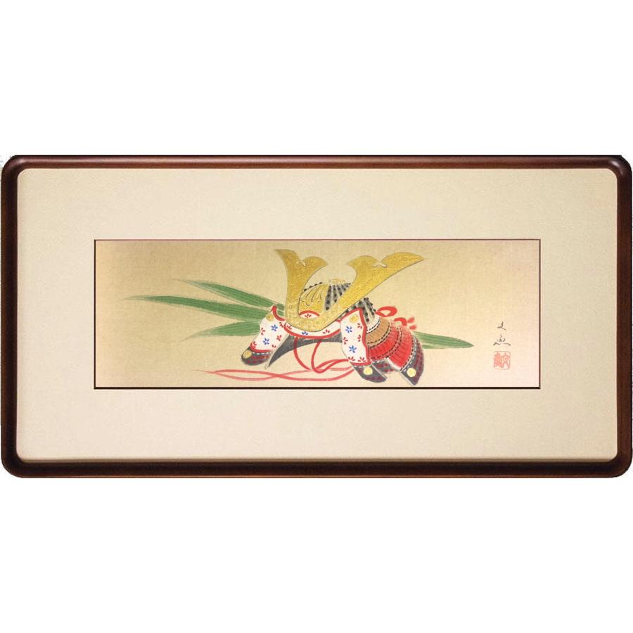 端午の節句　兜　絵画 絵画 額入り 壁掛け F4 端午の節句 複製画 1枚 日本画 絵 額絵 壁飾り