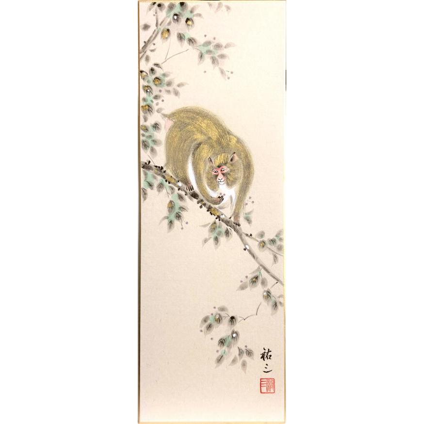 毛松、猿図（申）、希少画集画、新品高級額・額装付、大判、状態良好 掛け軸や骨董品の販売・買取なら株式会社縁［大阪］