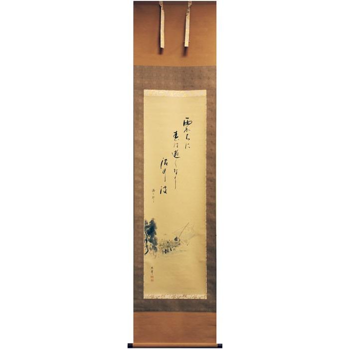 晩翆 『水辺山水』 掛軸（半切立） : 内田画廊 - 通販 - Yahoo