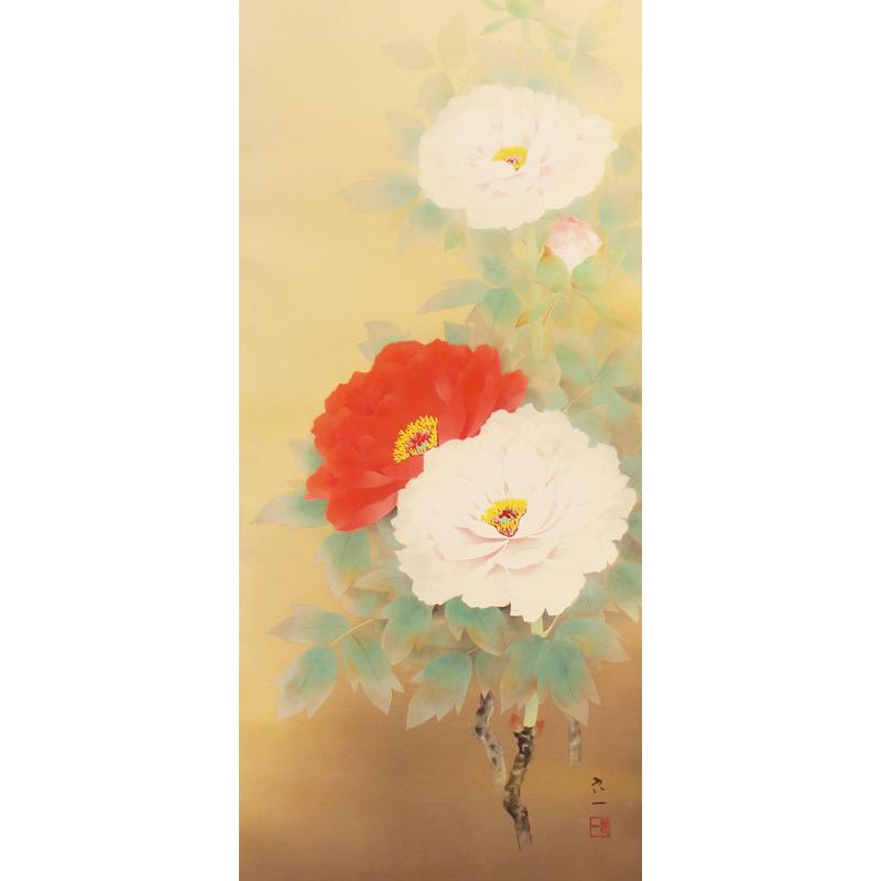 掛軸富貴花の図佐藤純吉日本画絵画