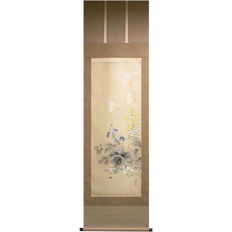 久芳白映 「 秋草 」 掛軸 尺五立 掛け軸 肉筆 手描き 秋の掛軸 秋の花