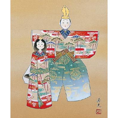西森湧光 「 立雛 」 掛軸 尺五立 掛け軸 おひなさま 桃の節句 西森湧光 「 立雛 」 掛軸 尺五立 掛け軸 おひなさま 桃の節句