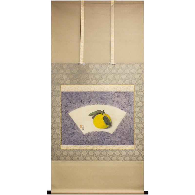 松原日沙史 ( 久治郎 ) 「 三宝柑 」 掛軸 尺八横 : 内田画廊