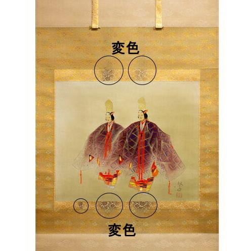 日本の伝説 掛軸 手描き 和紙製 二井榮逸 「 二人静 」 掛軸 尺八横 掛け軸 日本画 絵画 肉筆 手描き
