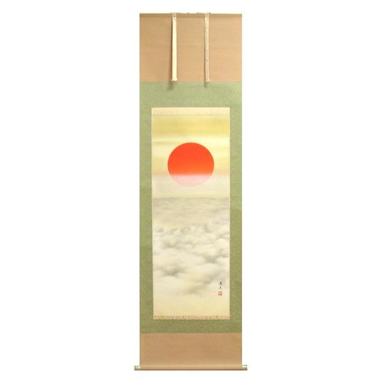 西森湧光 『雲海旭日』 掛軸（尺五立） 【海外正規品】 楽器、手芸