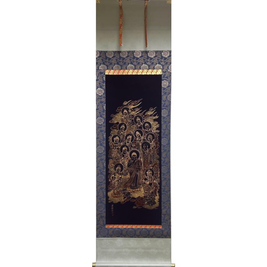 高岡光琳 「 十三佛 」 掛軸 尺五立 絵画 日本画 仏画 法要 法事 高岡光琳 「 十三佛 」 掛軸 尺五立 絵画 日本画 仏画 法要 法事