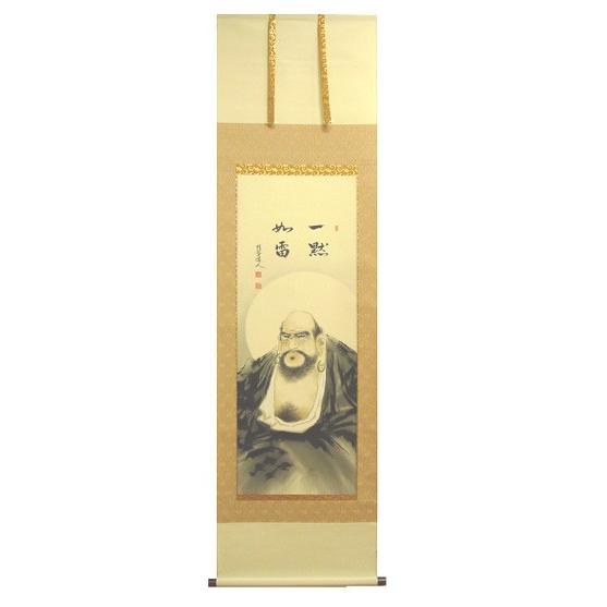 金武桂翠 『達磨』 掛軸(尺五立) 絵画 日本画 年中掛 仏画 金武桂翠 『達磨』 掛軸(尺五立) 絵画 日本画 年中掛 仏画