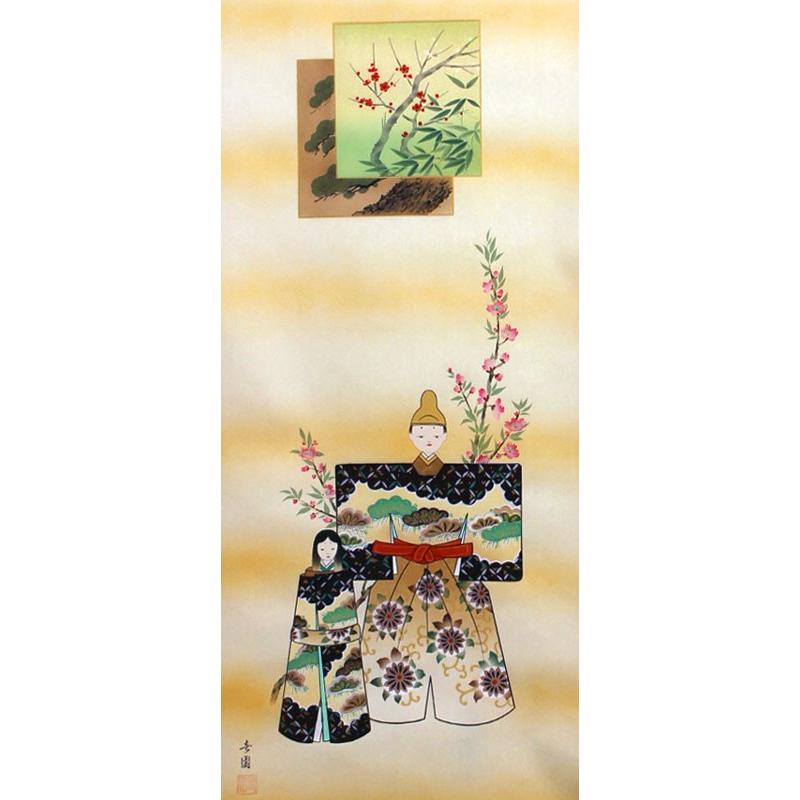 山岸春園 「 立雛 」 掛軸 ( 尺五立 ) 掛け軸 日本画 絵画 山岸春園 「 立雛 」 掛軸 ( 尺五立 ) 掛け軸 日本画 絵画
