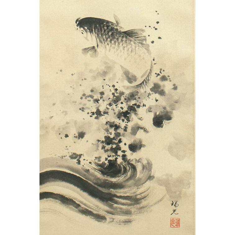 佐藤瑞光 『昇鯉』 掛軸(半切立) 掛け軸 こい 鯉の滝登り 夏 佐藤瑞光 『昇鯉』 掛軸(半切立) 掛け軸 こい 鯉の滝登り 夏