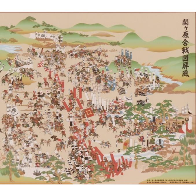 巻物 歴史 戦い 武将 徳川家康 石田三成 戦国時代 【烈公】 岐阜県