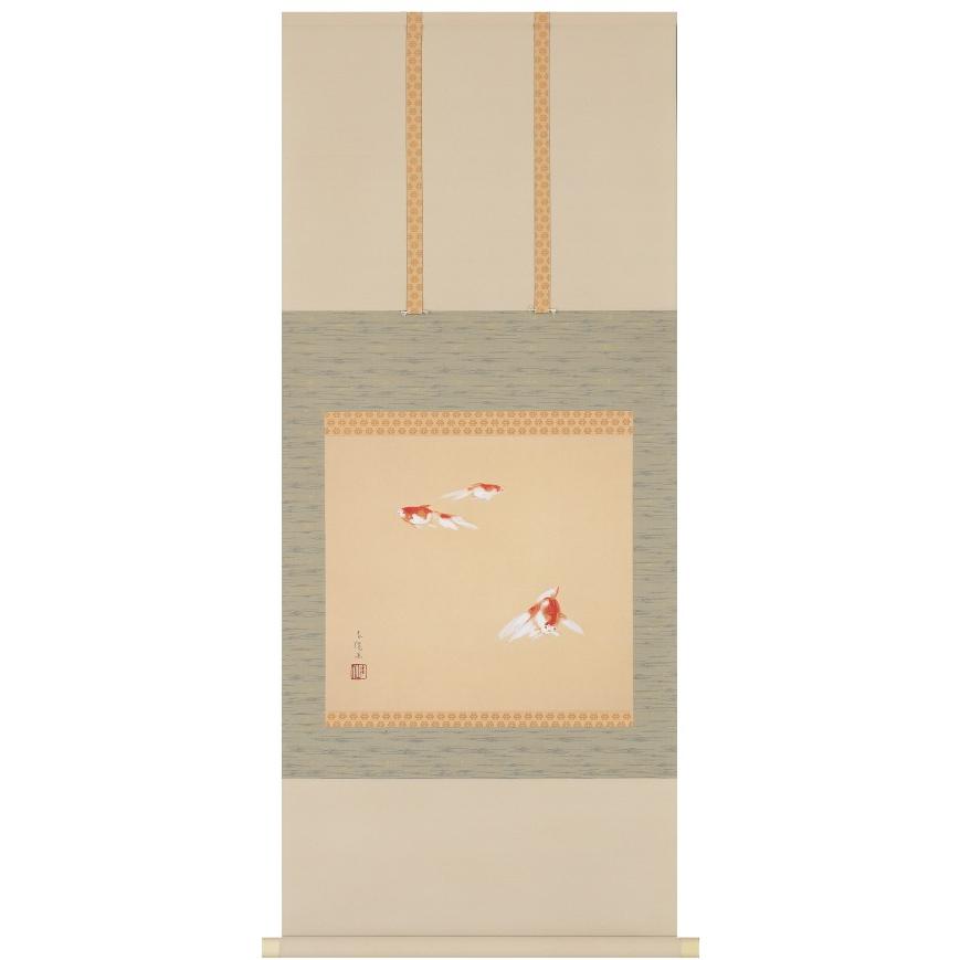 訳あり 土田麦僊　『金魚図』　彩美版・シルク手刷り　複製画　掛軸 日本画