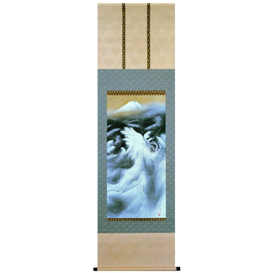 定番の冬ギフト 横山大観　『或る日の太平洋』　複製画掛軸 桐箱入り 日本画