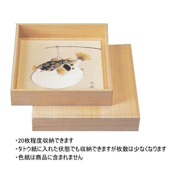 色紙屏風　木製箱付き 色紙屏風木製箱付き