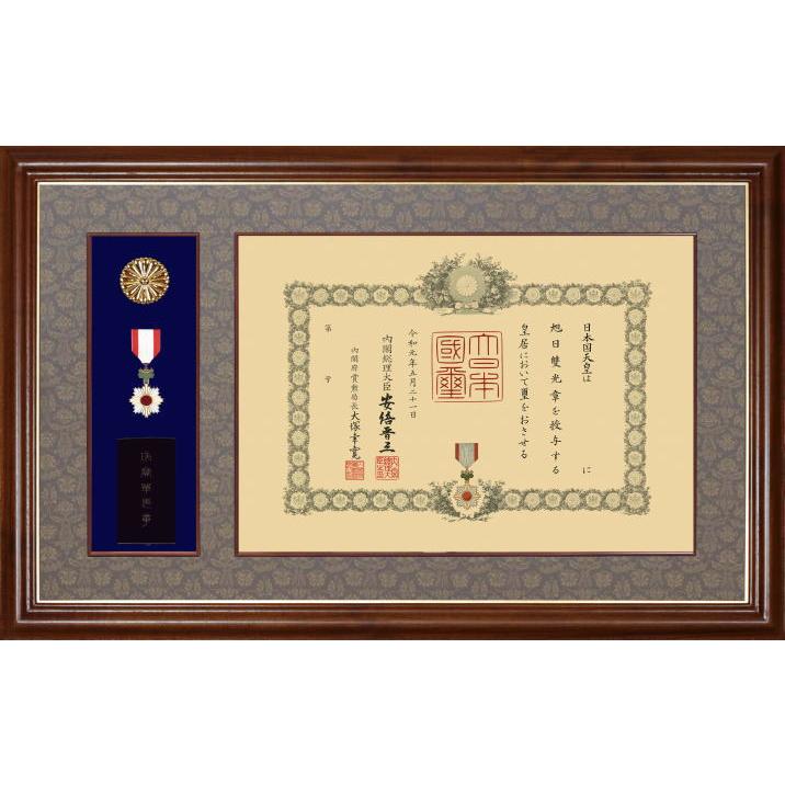 勲記勲章用額縁【叙勲二つ窓】勲章ケース入 本チーク材 110タイプ(110