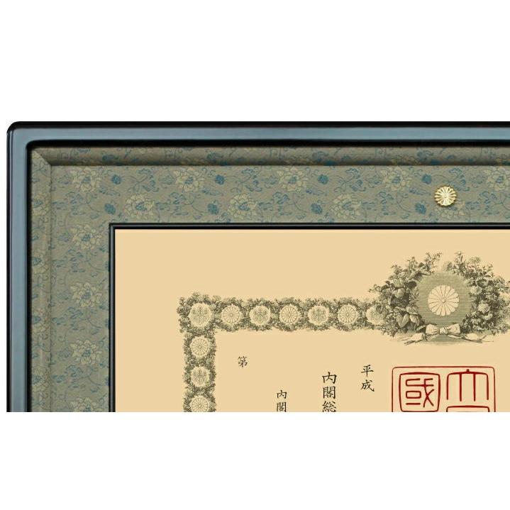 叙勲額 日本製 勲記 叙勲 額縁【 叙勲一つ窓 】紫檀材 25タイプ(25-2 