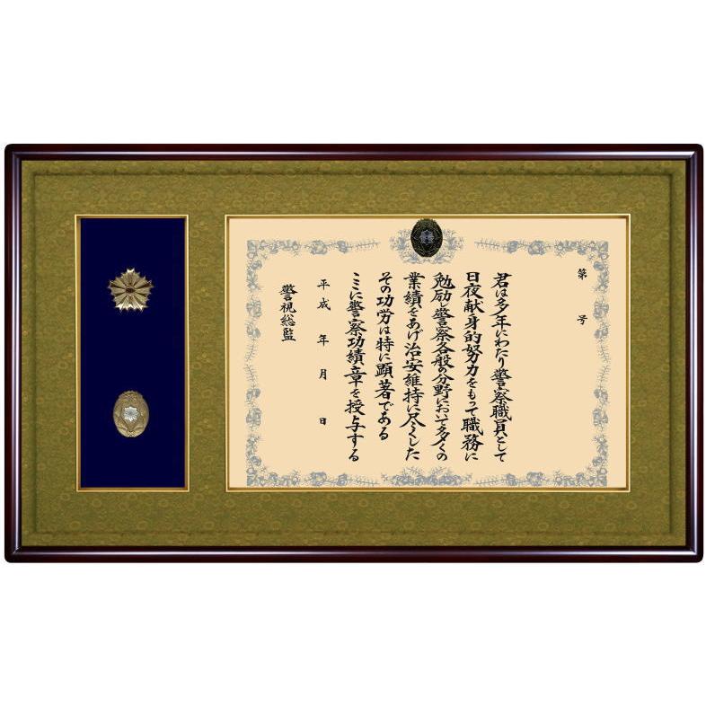 依願退職警察 | 警察官 定年退職 階級 – DWDJE