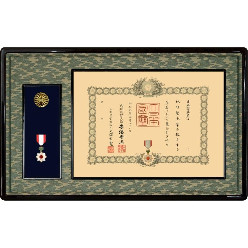 勲記勲章用額縁【叙勲二つ窓】高級国産桜材 本漆塗装 38タイプ 勲記勲章用額縁【叙勲二つ窓】高級国産桜材 本漆塗装 38タイプ