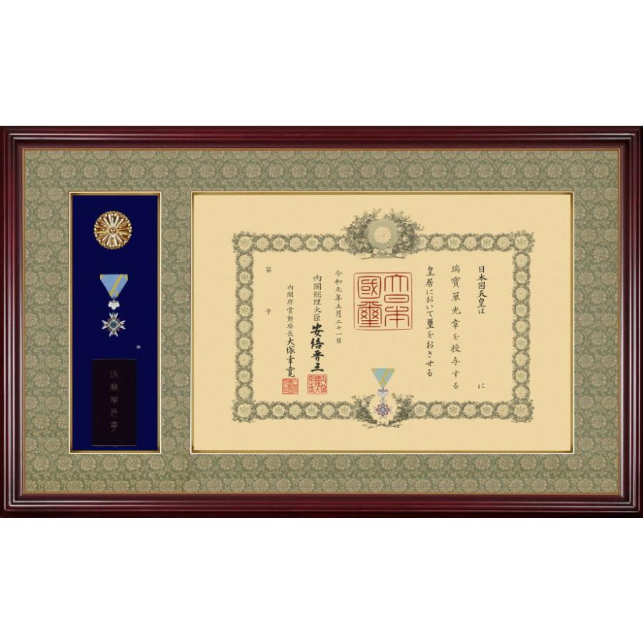 日本製 勲記 勲章 額縁【 叙勲二つ窓 】 勲章ケース入 82タイプ(82-1K