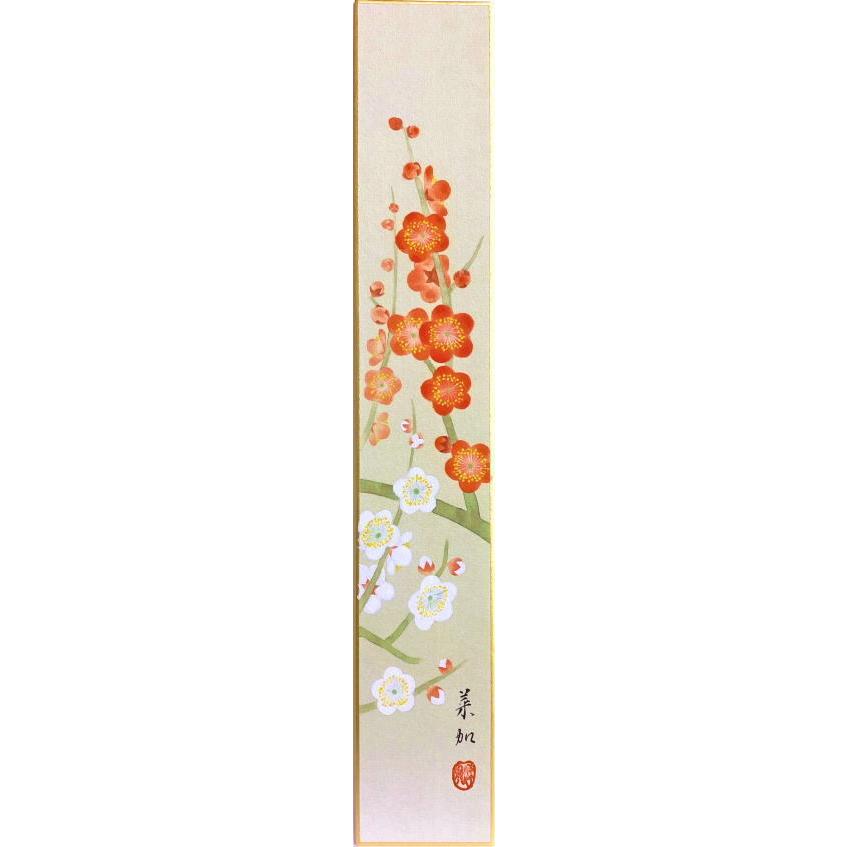 白木菜加 「 紅白梅 」 短冊絵 絵画 日本画 冬の短冊 うめ 白木菜加 「 紅白梅 」 短冊絵 絵画 日本画 冬の短冊 うめ