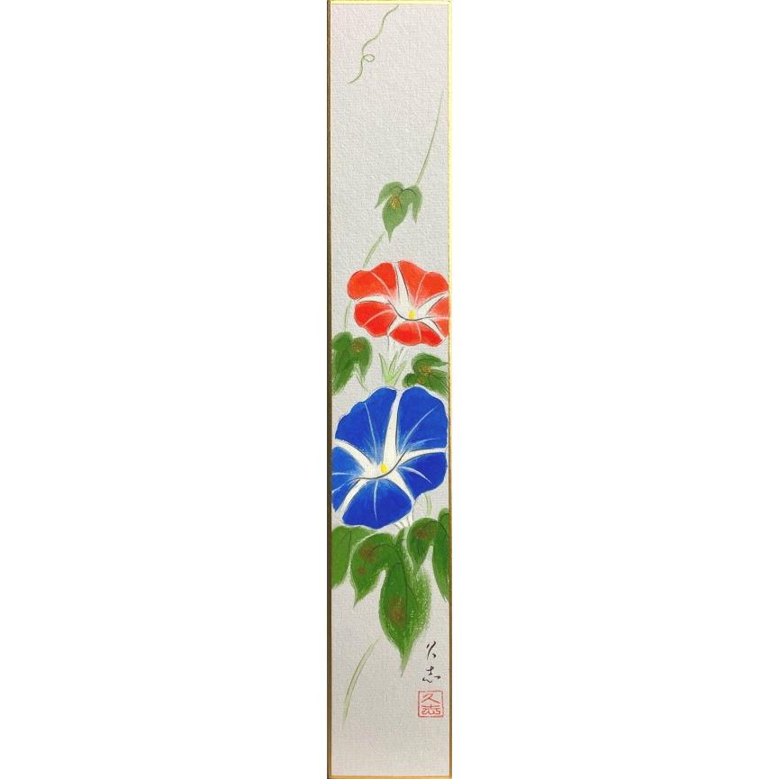 奥田久志 『朝顔』 短冊絵 絵画 日本画 夏 花 あさがお アサガオ 奥田久志 『朝顔』 短冊絵 絵画 日本画 夏 花 あさがお アサガオ