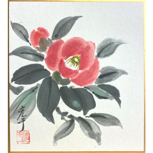 浅野光于 椿 ミニ色紙絵 寸松庵 絵画 日本画 花 冬 春 ネコポス メール便 J6 2867 3 H 内田画廊 通販 Yahoo ショッピング