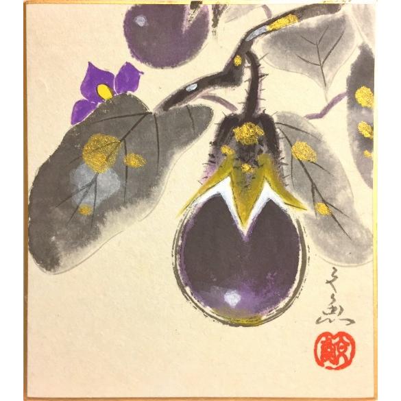 中谷文魚 茄子 ミニ色紙絵 寸松庵 絵画 日本画 秋 夏 野菜 縁起 小さい色紙 メール便 ネコポス J6 8630 K X 内田画廊 通販 Yahoo ショッピング