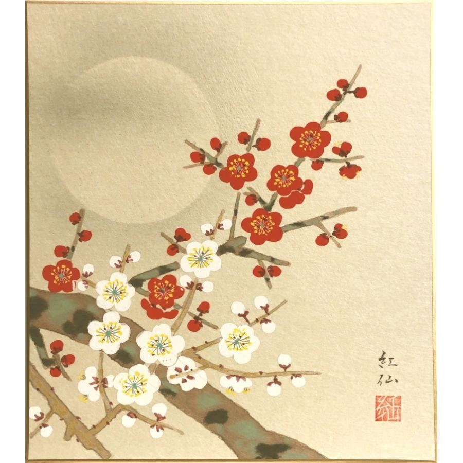 岩下紅仙 「 紅白梅 」 (2) 色紙絵 絵画 日本画 月 花 うめ ウメ 冬 春 