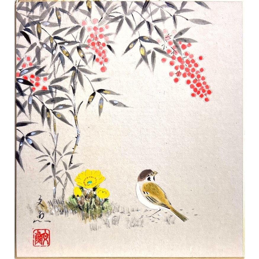 中谷文魚 南天福寿 3 色紙絵 日本画 絵画 花鳥 縁起図 お正月 冬 メール便 ネコポス J9 16 K5 内田画廊 通販 Yahoo ショッピング