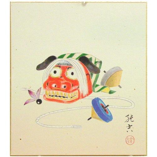 佐藤純吉 初あそび 色紙絵 絵画 日本画 獅子舞 コマ 羽根 お正月 ネコポス メール便 J9 1212 K5 内田画廊 通販 Yahoo ショッピング
