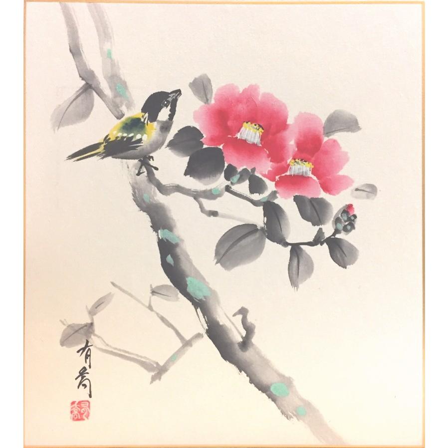 会津有喬 『椿』 2 色紙絵 絵画 日本画 冬 春 花鳥 メール便 会津有喬 『椿』 2 色紙絵 絵画 日本画 冬 春 花鳥 メール便